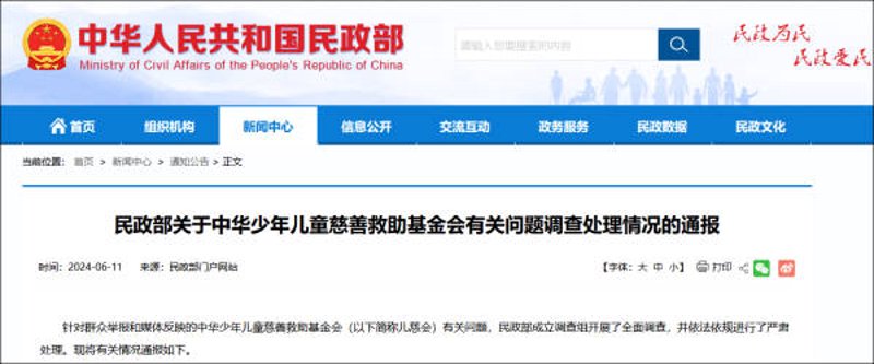 移植手术费用援助：为生命续航的温暖之光