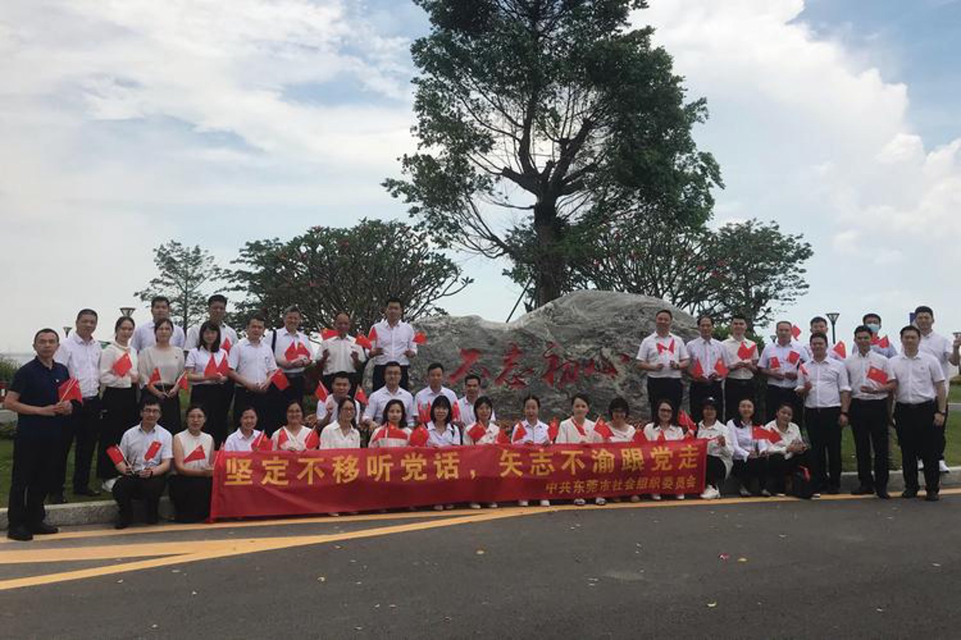 华夏移植基金会